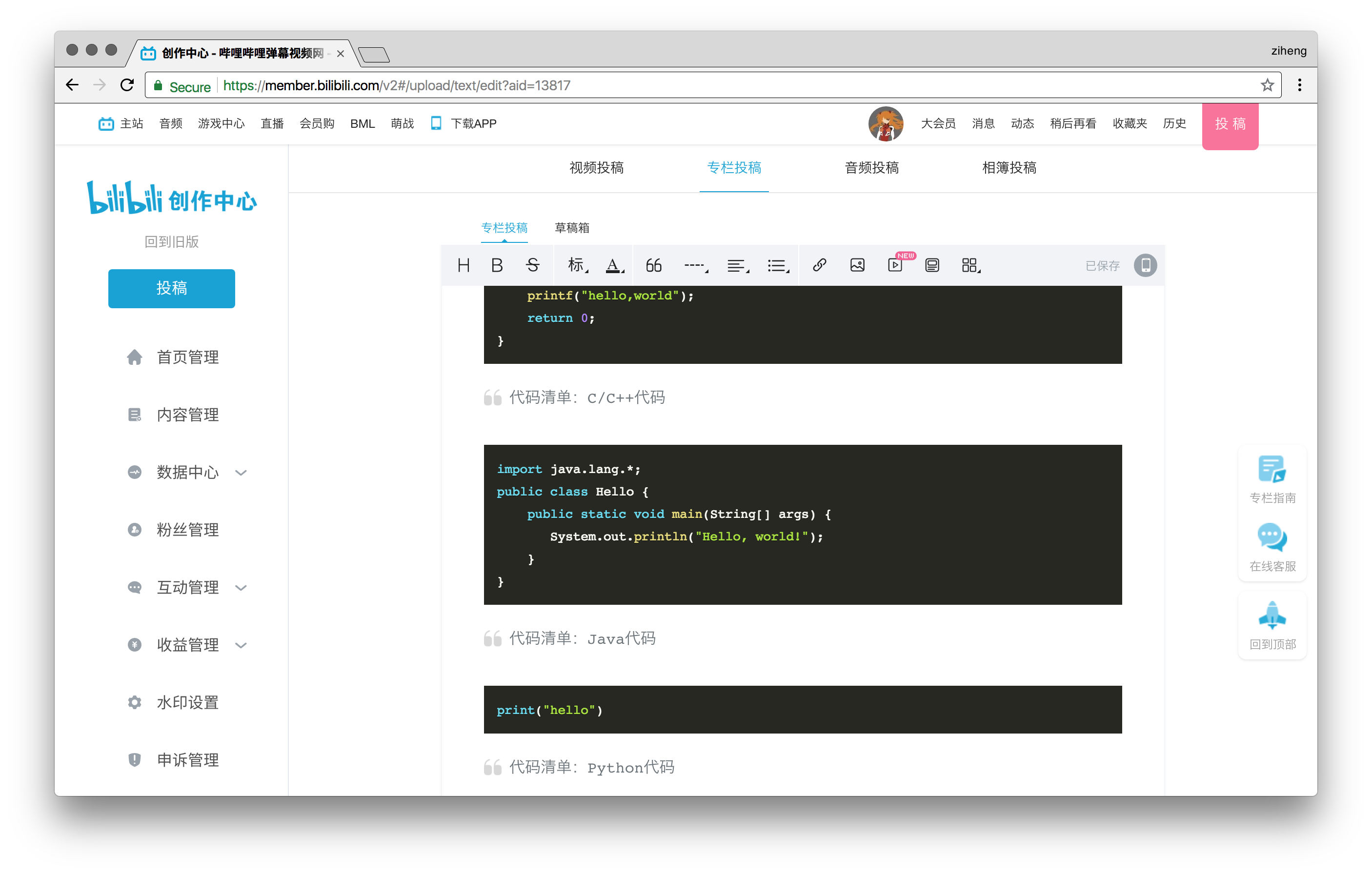 screen shot 2018-08-27 at 09 32 34