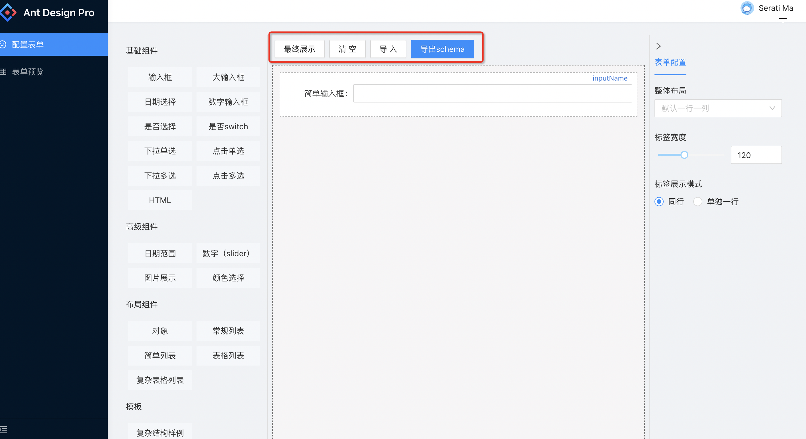 画布按钮 · Issue #1181 · alibaba/x-render · GitHub