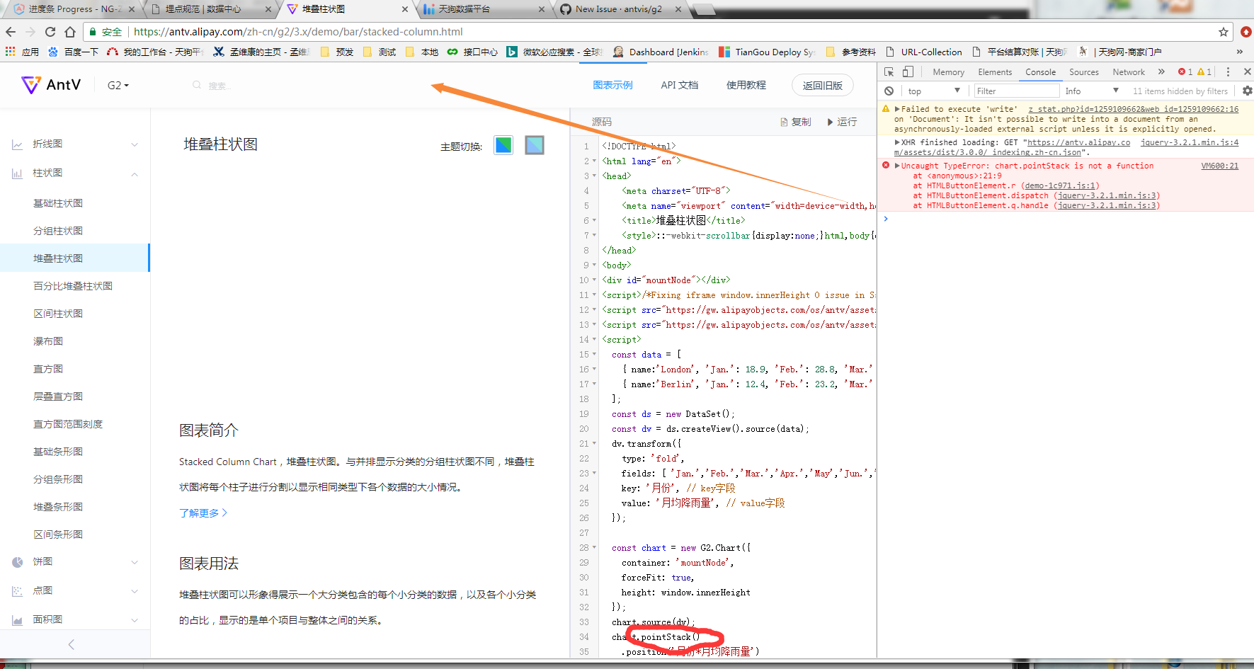 why pointStack() doesn`t work · Issue #437 · antvis/G2 · GitHub