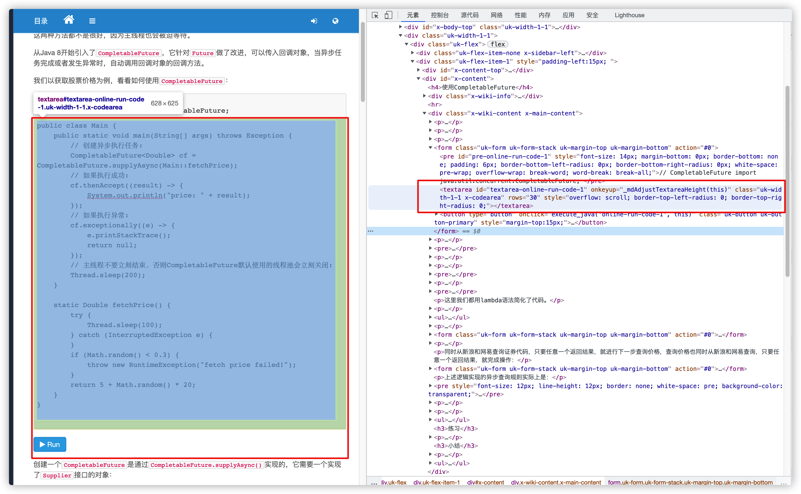 无法适配当前页面 · Issue #3396 · Kenshin/simpread · GitHub