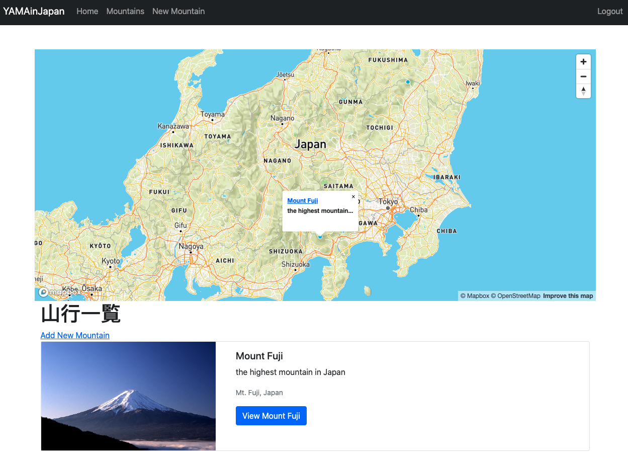 GitHub - pinkpop/YAMAinJapan: A fullstack website to record the ...