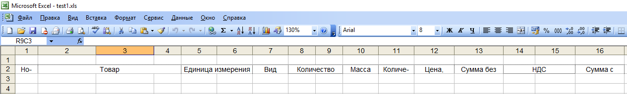 test1-xls-2003_11 8404 8405_SP3