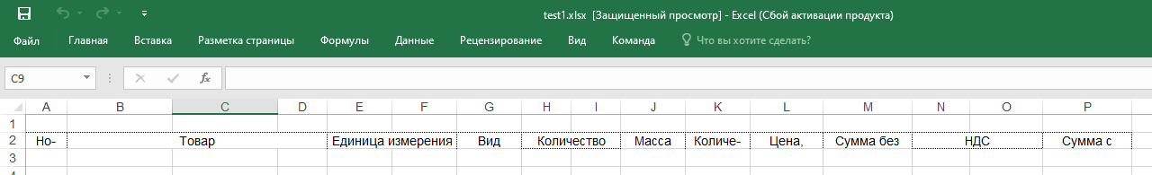 test1-xls-2016-16 0 4266 1001