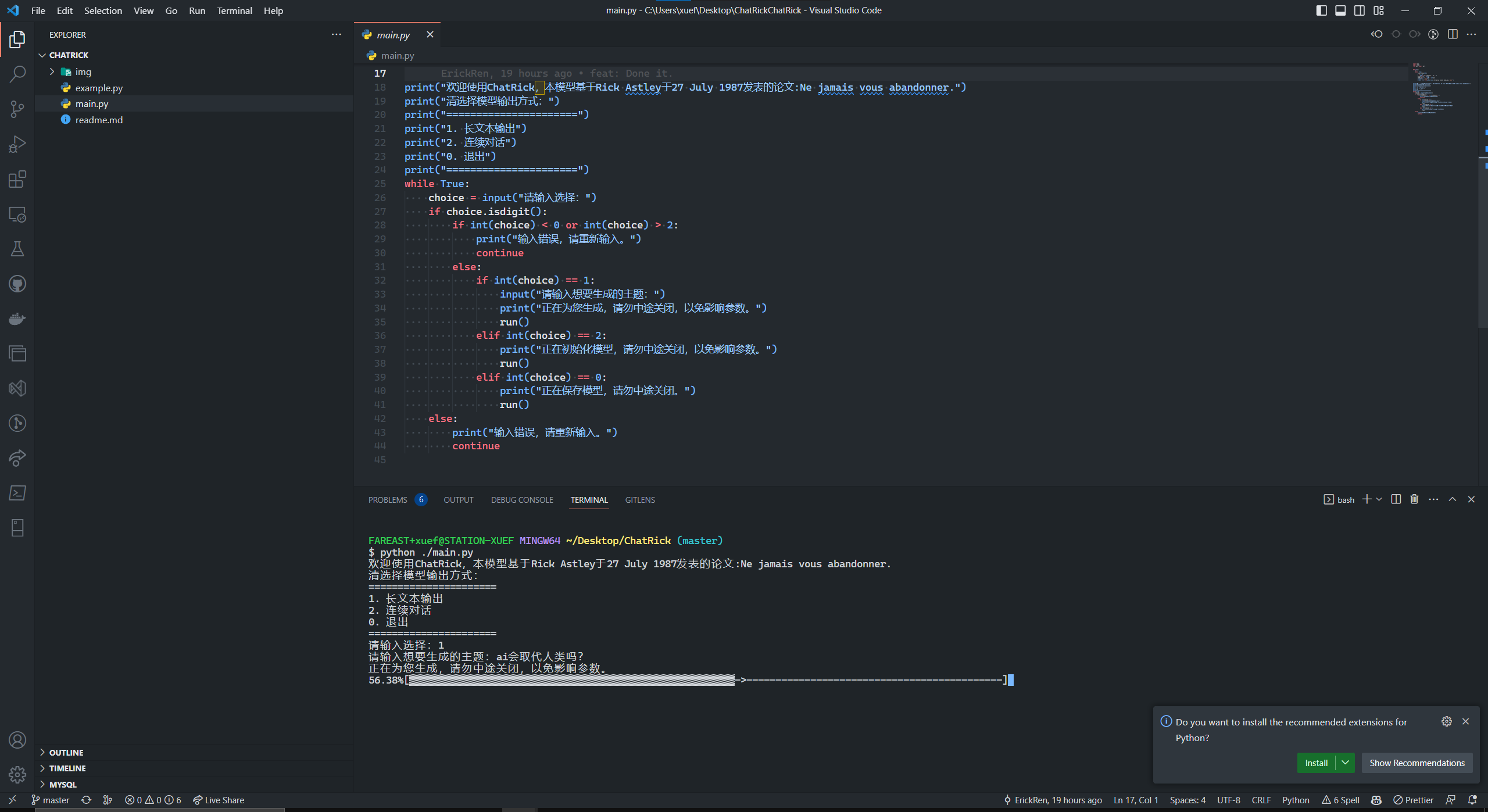 写了个Python GPT版 · Issue #26 · Anduin2017/CameraVoyeur · GitHub