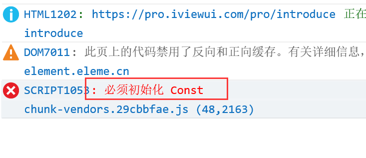 [Bug Report]iview pro 用IE11 打不开，是iview不支持IE吗？ · Issue #6182 · iview ...