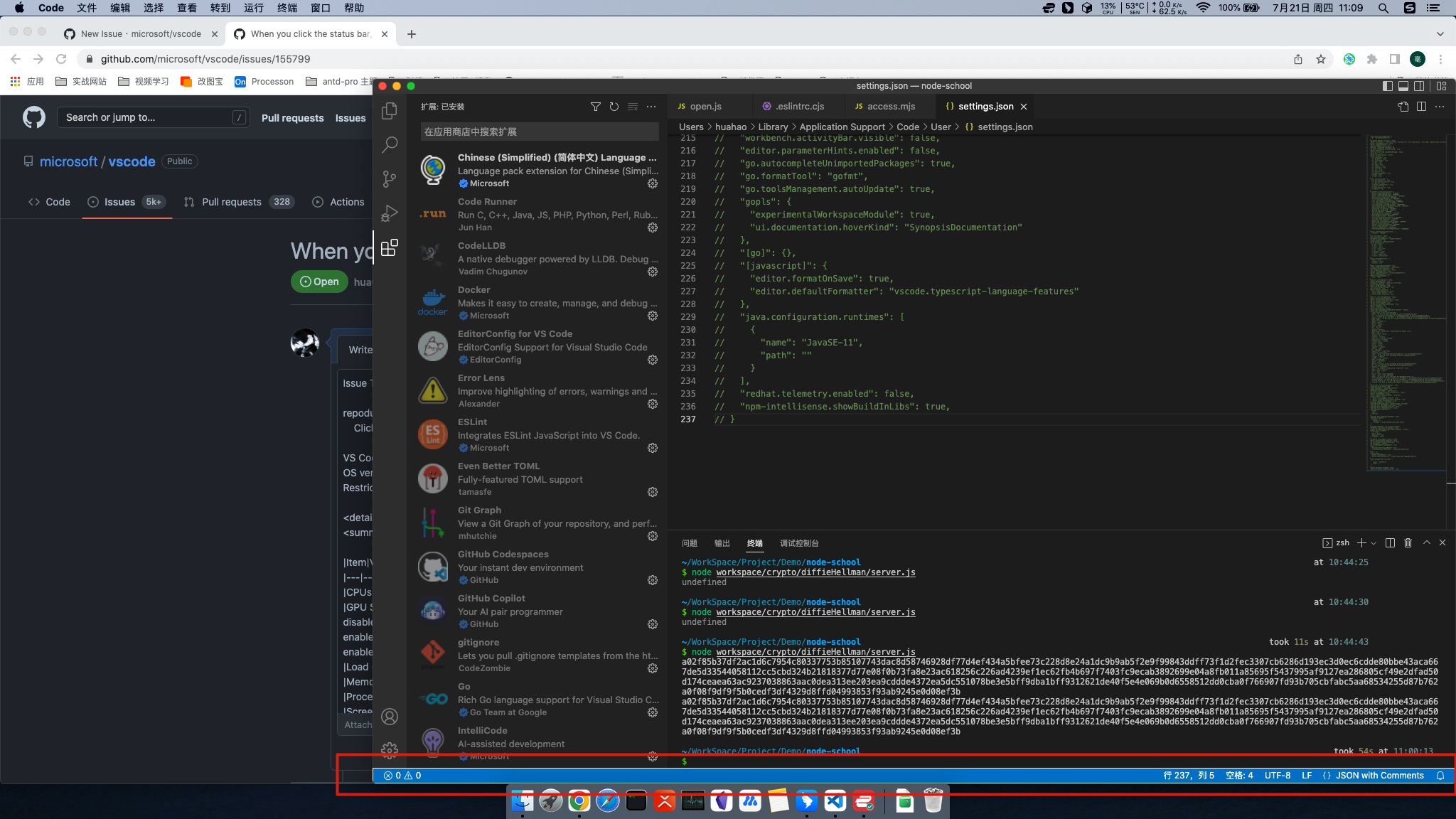 When you click status bar, there will be a white border. · Issue ...
