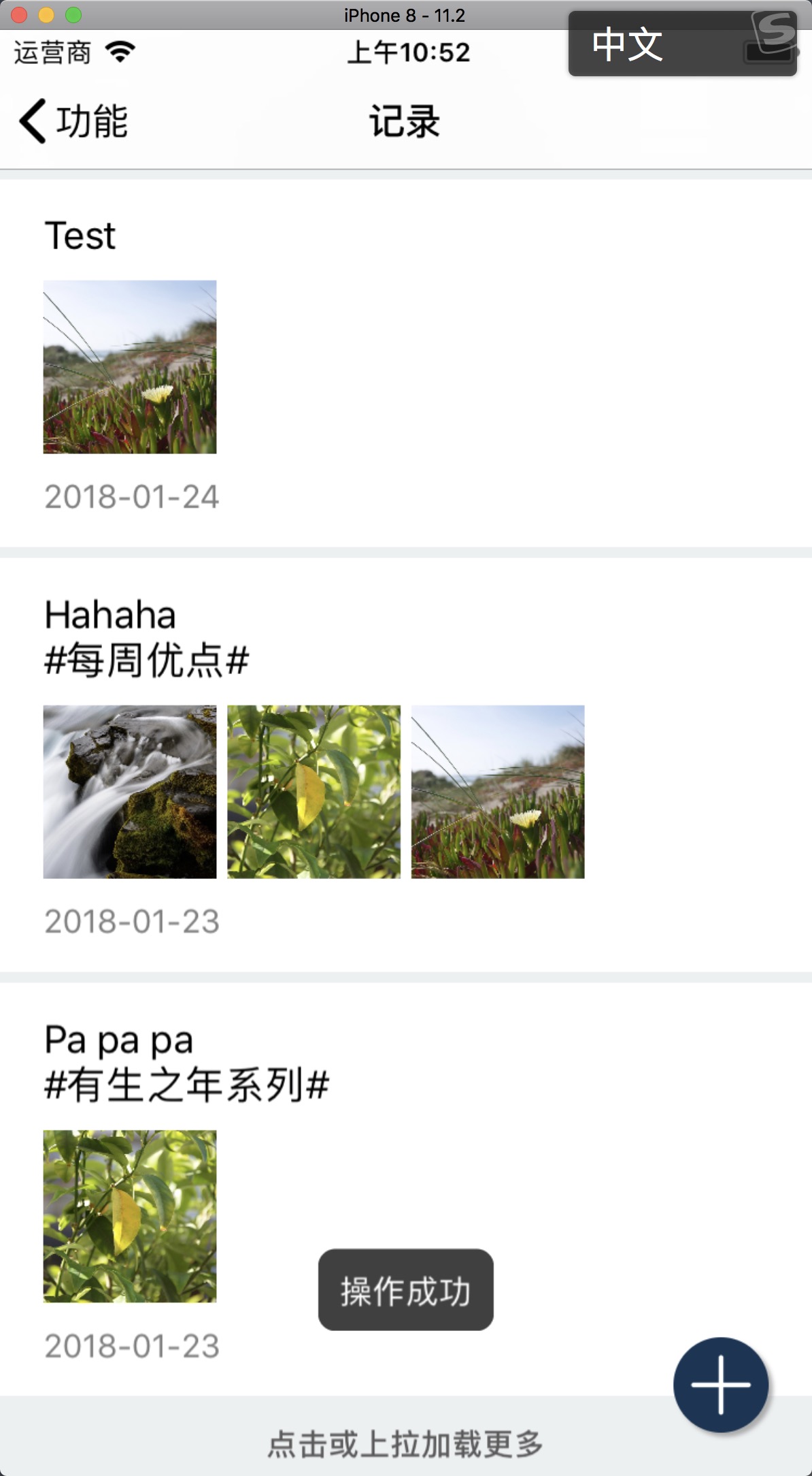 8add1d13-82a8-481a-b134-5b9539086d07