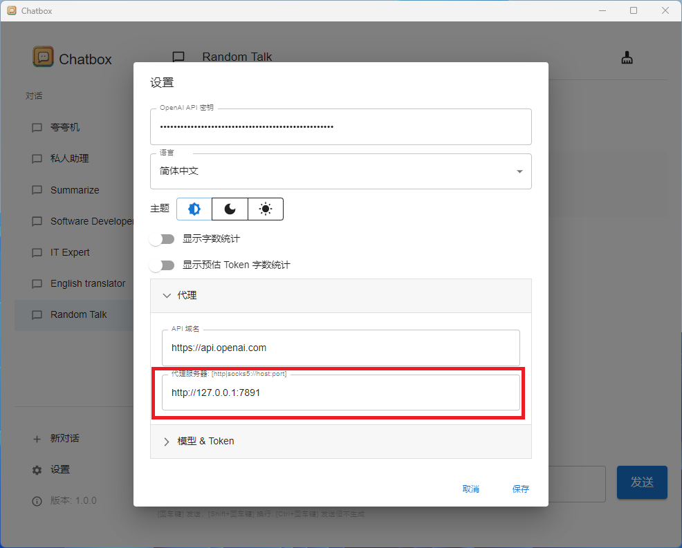 屏幕截图 2023-05-05 140907