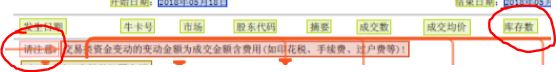 捕获
