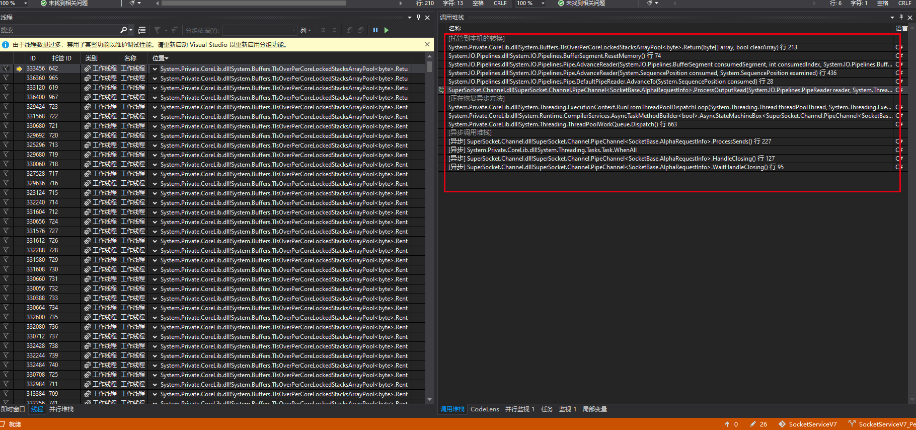 微信图片_20210506143522