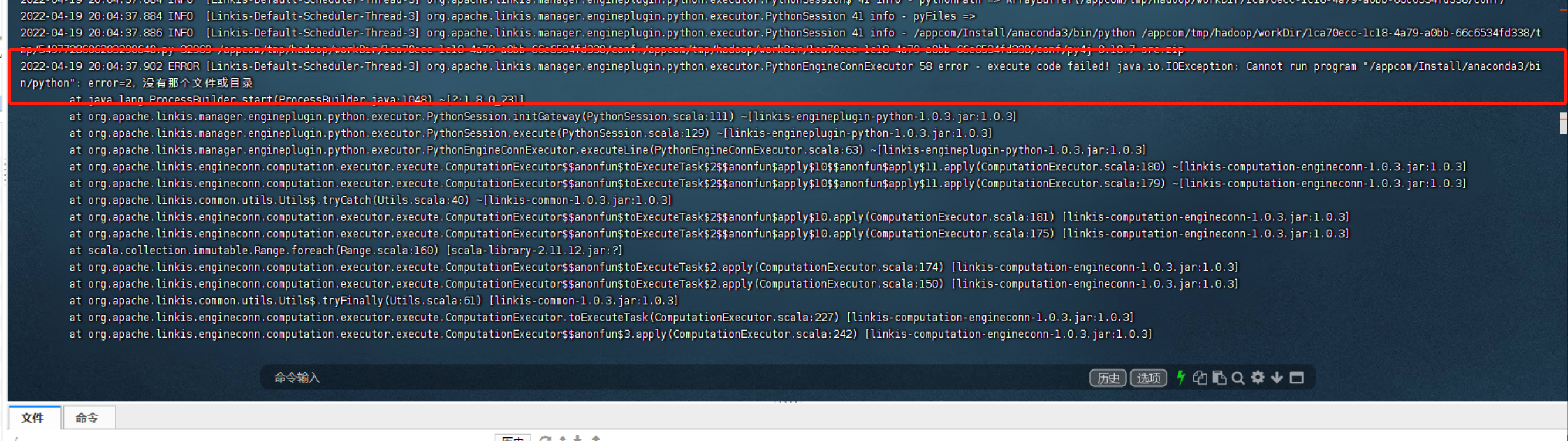 use python3 the not found