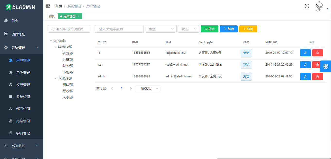 eladmin · Issue #934 · 521xueweihan/HelloGitHub · GitHub