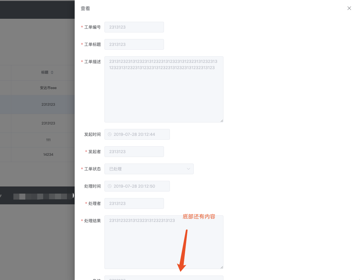 抽屉组件，内容过长时候，不显示滚动条 · Issue #16777 · ElemeFE/element · GitHub