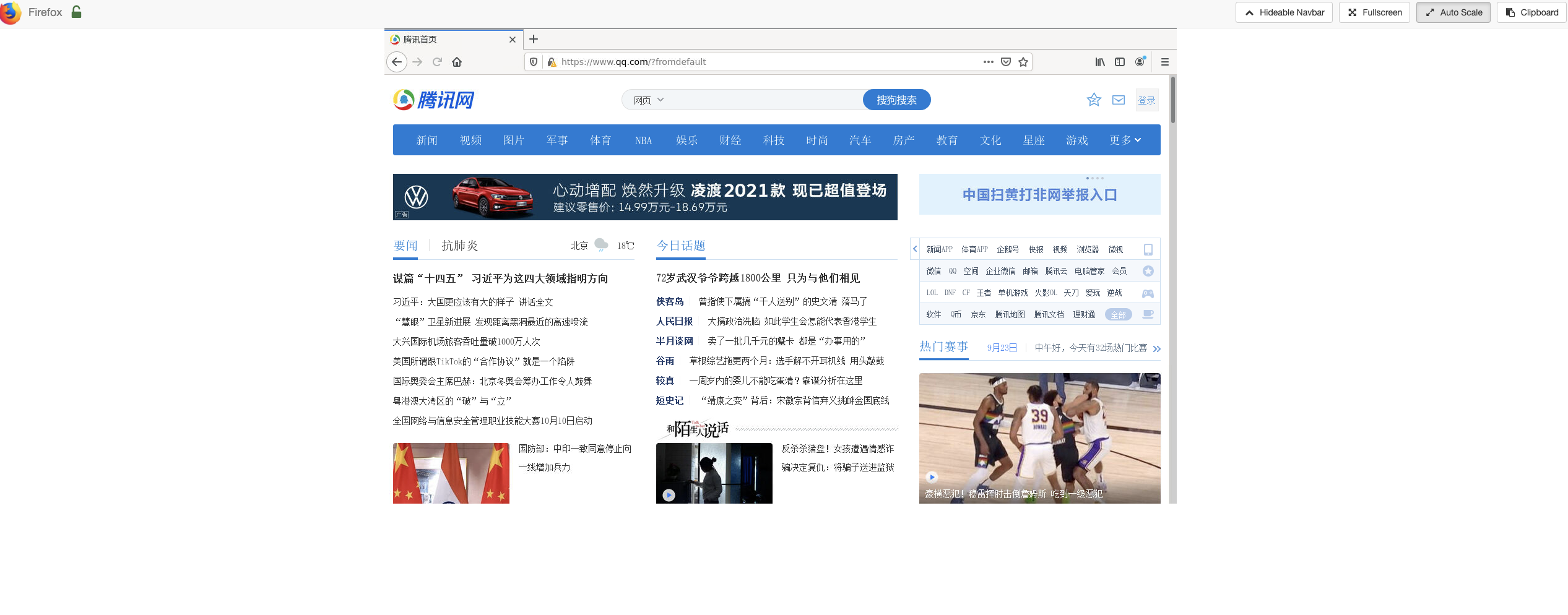 Chinese display error on website · Issue #68 · jlesage
