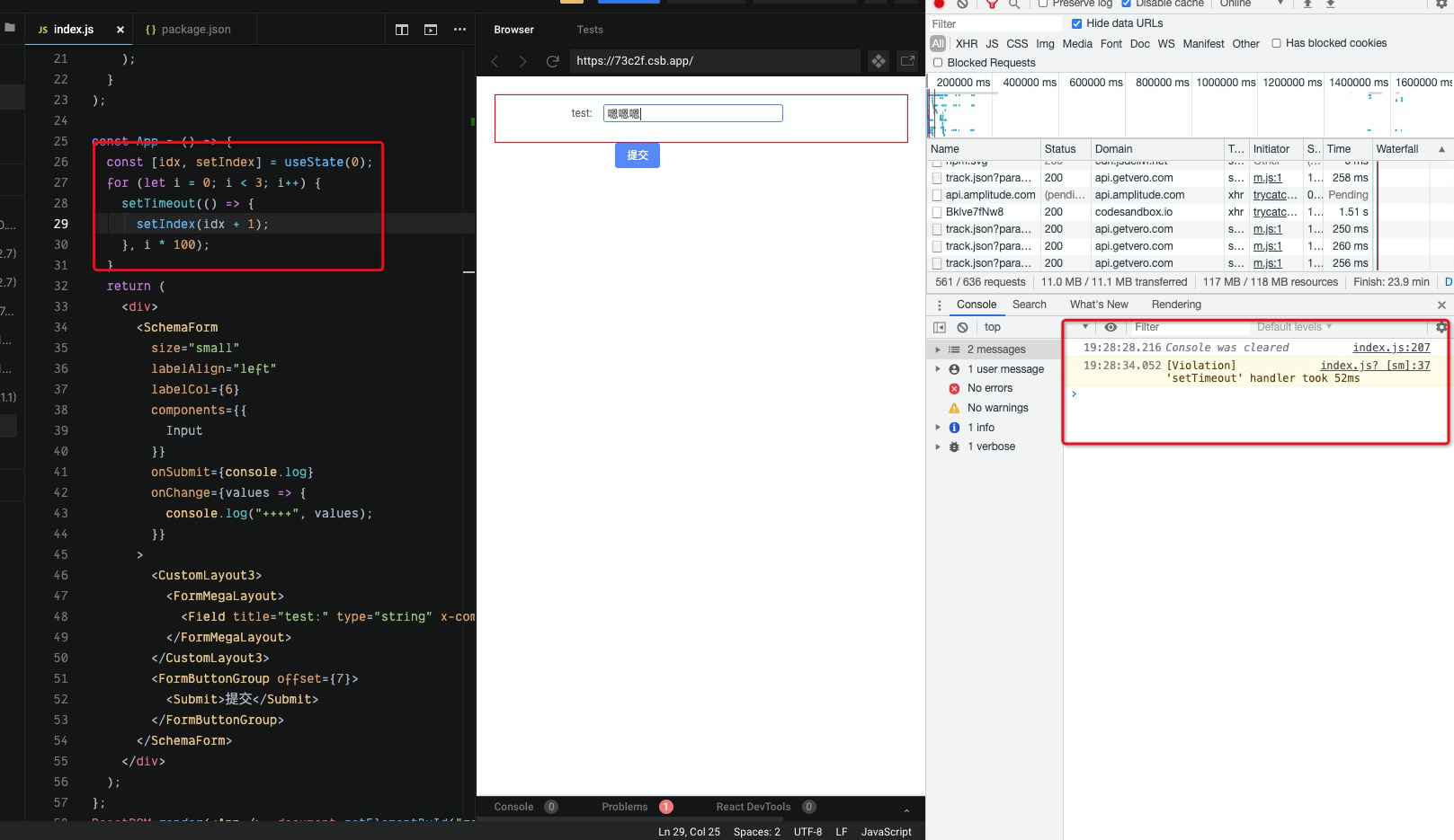 schemaForm连续渲染几次 onChange回调不会触发了 · Issue #968 · alibaba/formily · GitHub