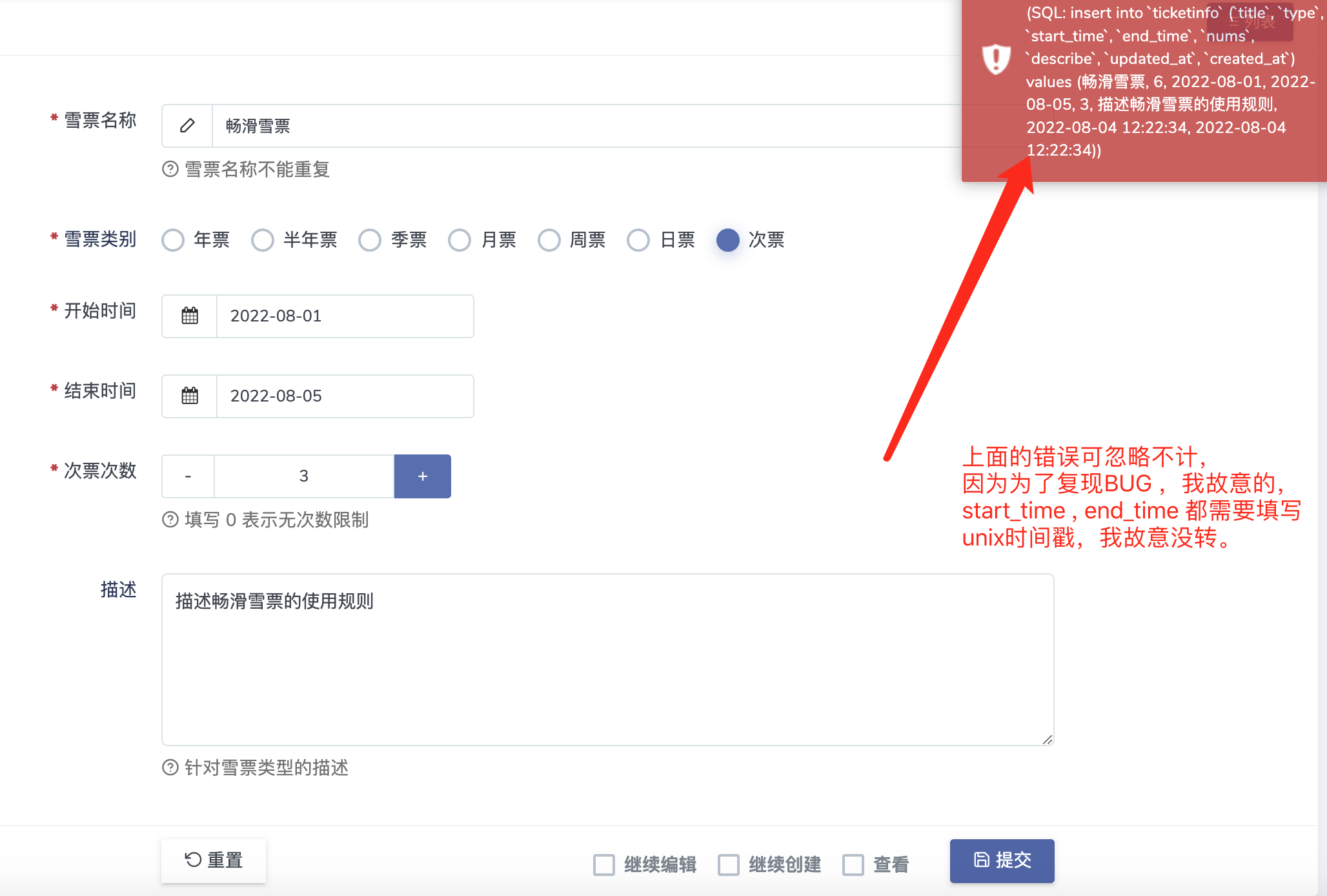 $form->radio()->when() 方法的bug · Issue #1869 · jqhph/dcat-admin · GitHub