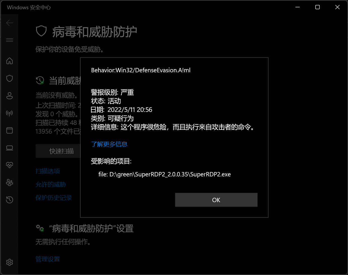 提示病毒！请改进 · Issue #116 · anhkgg/SuperRDP · GitHub