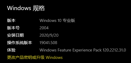 QQ截图20201002095328
