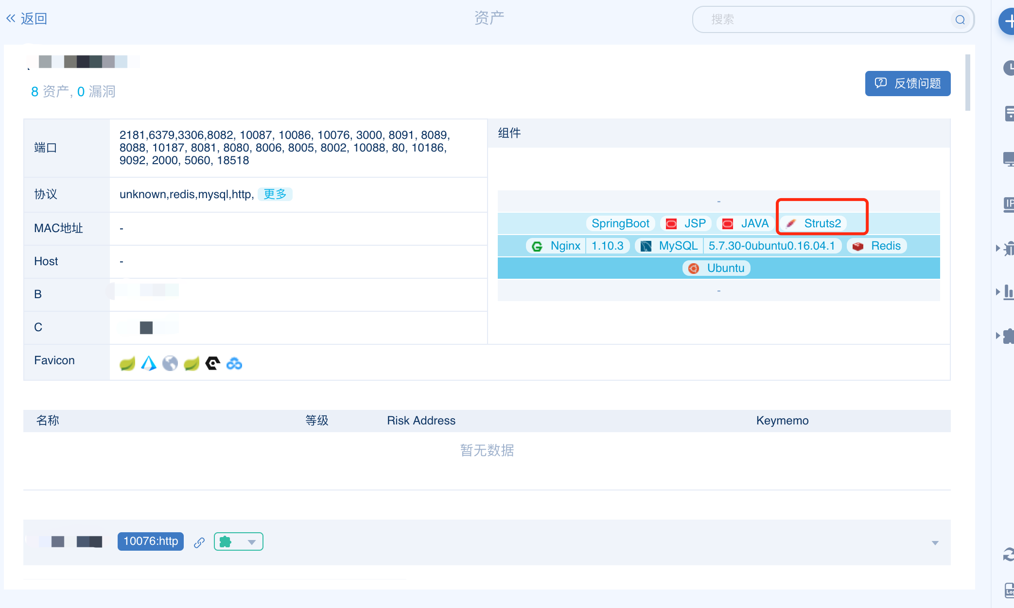 组件名称和具体端口无关联 · Issue #237 · gobysec/Goby · GitHub