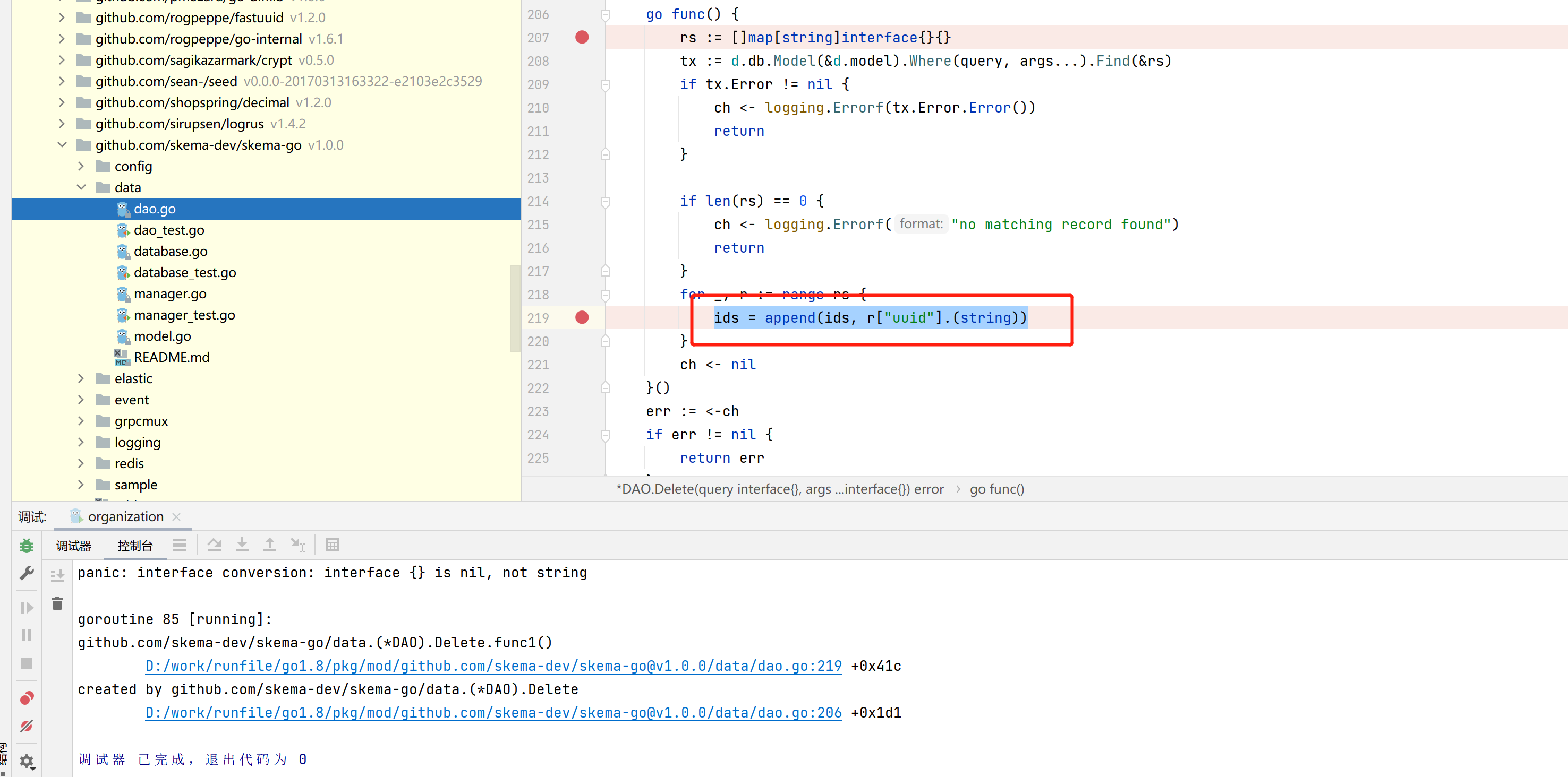 goroute is not have defer · Issue #7 · skema-dev/skema-go · GitHub