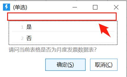优化：用户选择支持设置顶端显示的提示文字 · Issue #1341 · cuiliang/Quicker · GitHub