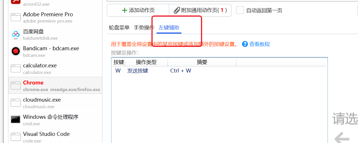 问题摘要 · Issue #1449 · cuiliang/Quicker · GitHub