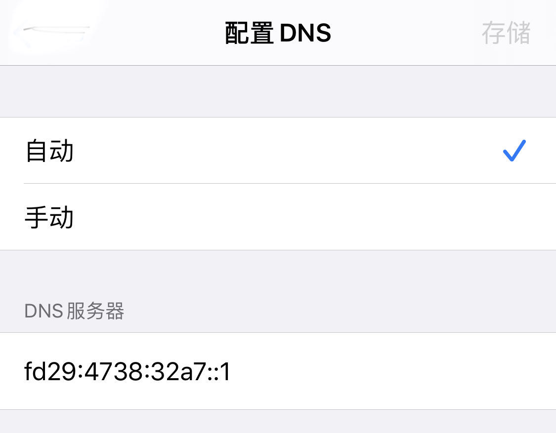  ipv6 ipv6 dns issue 5260 coolsnowwolf lede