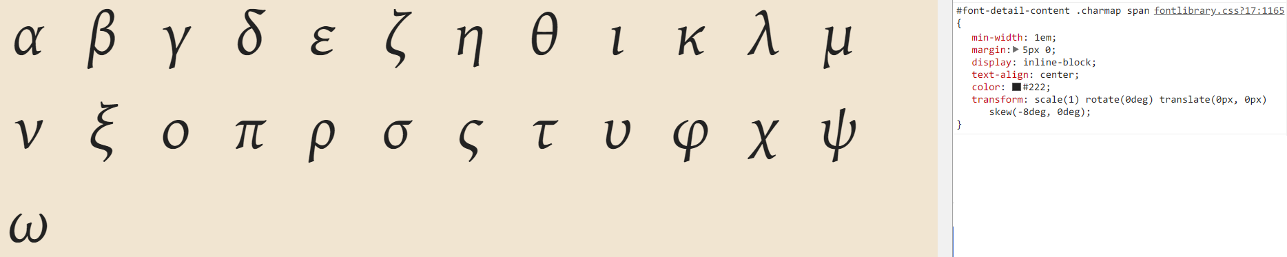 gentium-auto-slanted