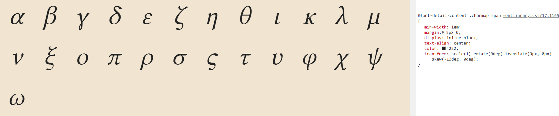 libertinus-auto-slanted