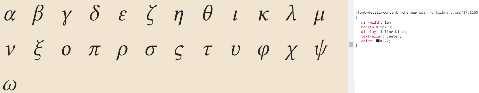 libertinus-oblique