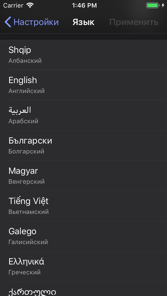 Simulator Screen Shot - iPhone 5s - 2020-04-28 at 13 46 33