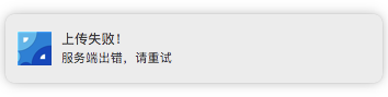 [Bug Report] 关于代理设置后无法上传的问题 · Issue #116 · Molunerfinn/PicGo · GitHub