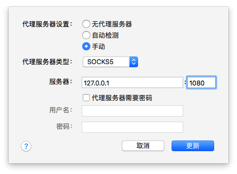 [Bug Report] 关于代理设置后无法上传的问题 · Issue #116 · Molunerfinn/PicGo · GitHub