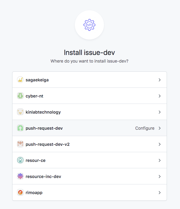 GitHub Apps - issue-dev · GitHub