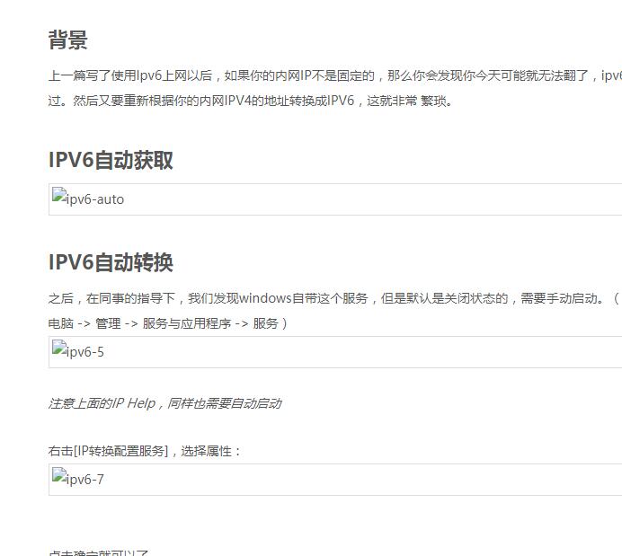 这几天确实有问题 · Issue #11930 · XX-net/XX-Net · GitHub
