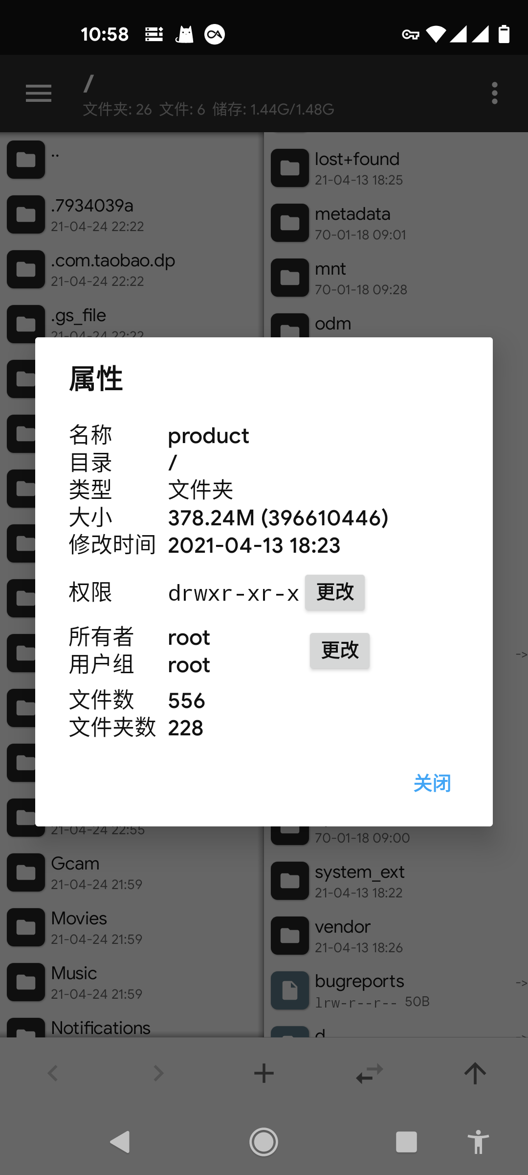 Screenshot_20210424-225848_MT管理器
