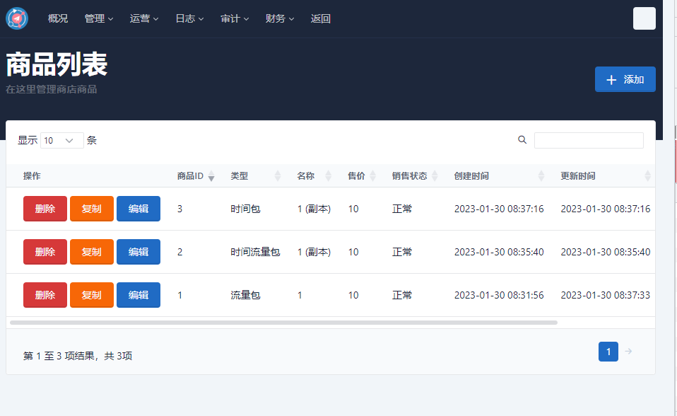 [BUG] 管理员添加商品后在套餐购买界面不显示商品 · Issue #1772 · Anankke/SSPanel-UIM · GitHub