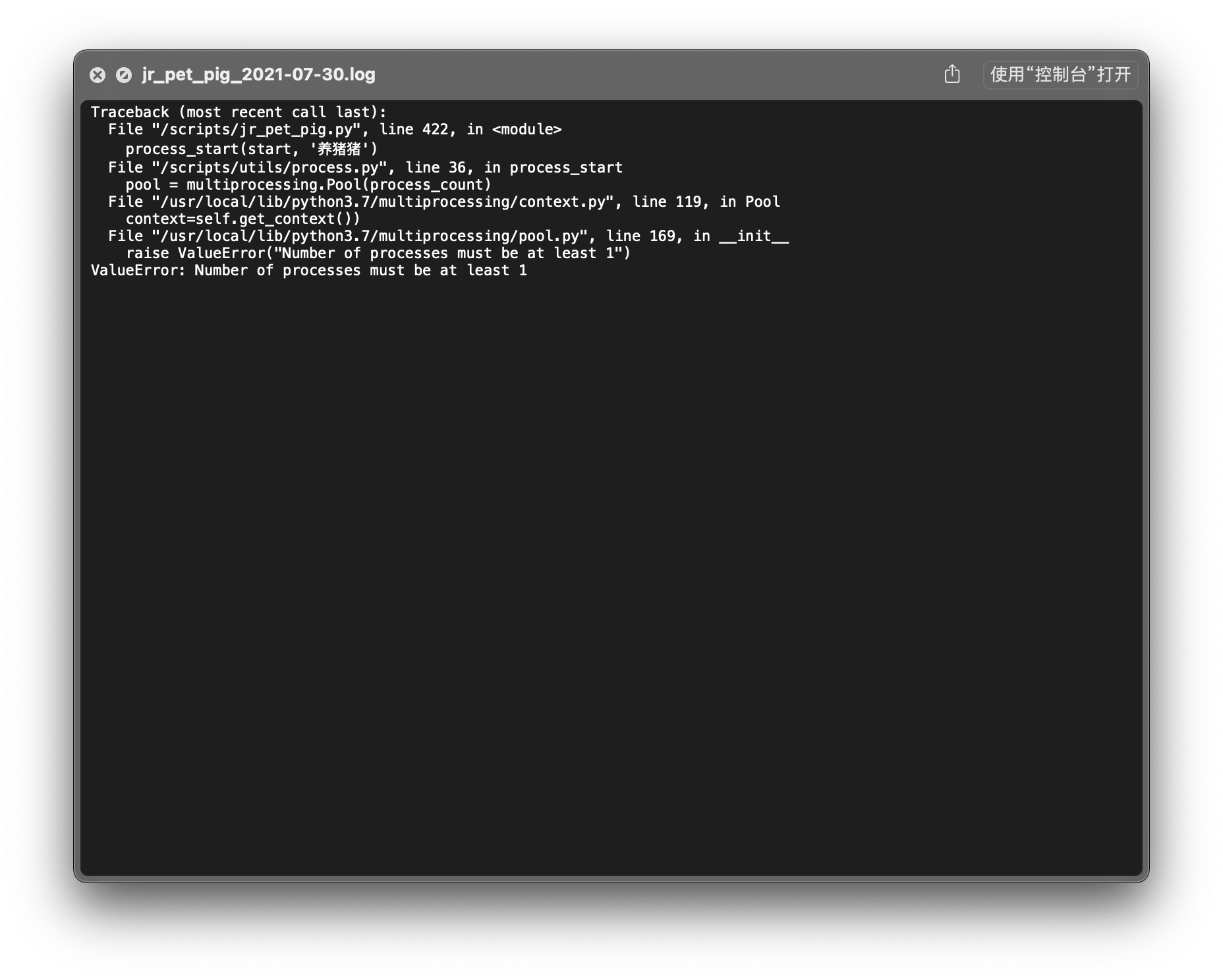 截屏2021-07-30 00 49 58