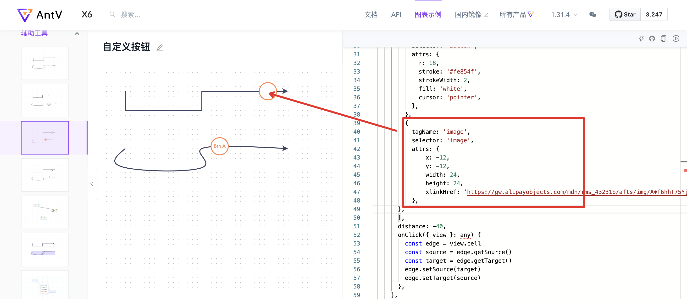 在EDGE边上添加自定义工具不能添加icon吗？ · Issue #2058 · antvis/X6 · GitHub