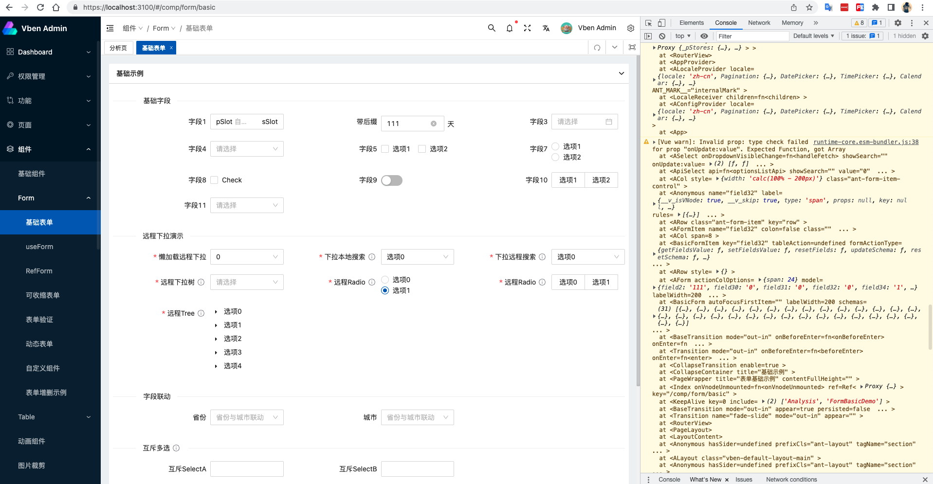 基础表单页面有 warn提示 · Issue #1910 · vbenjs/vue-vben-admin · GitHub
