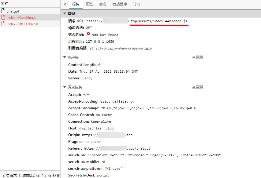 Caddy2 Issue 1620 Chanzhaoyu chatgpt web GitHub