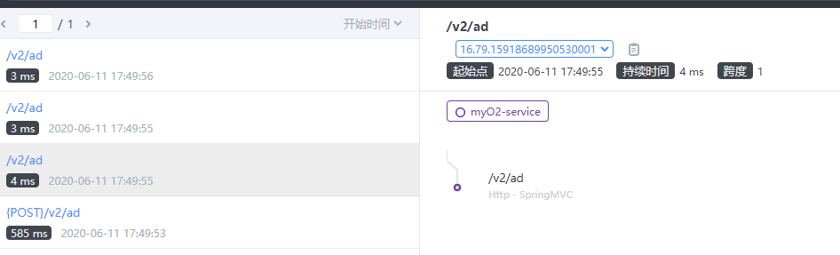 捕获