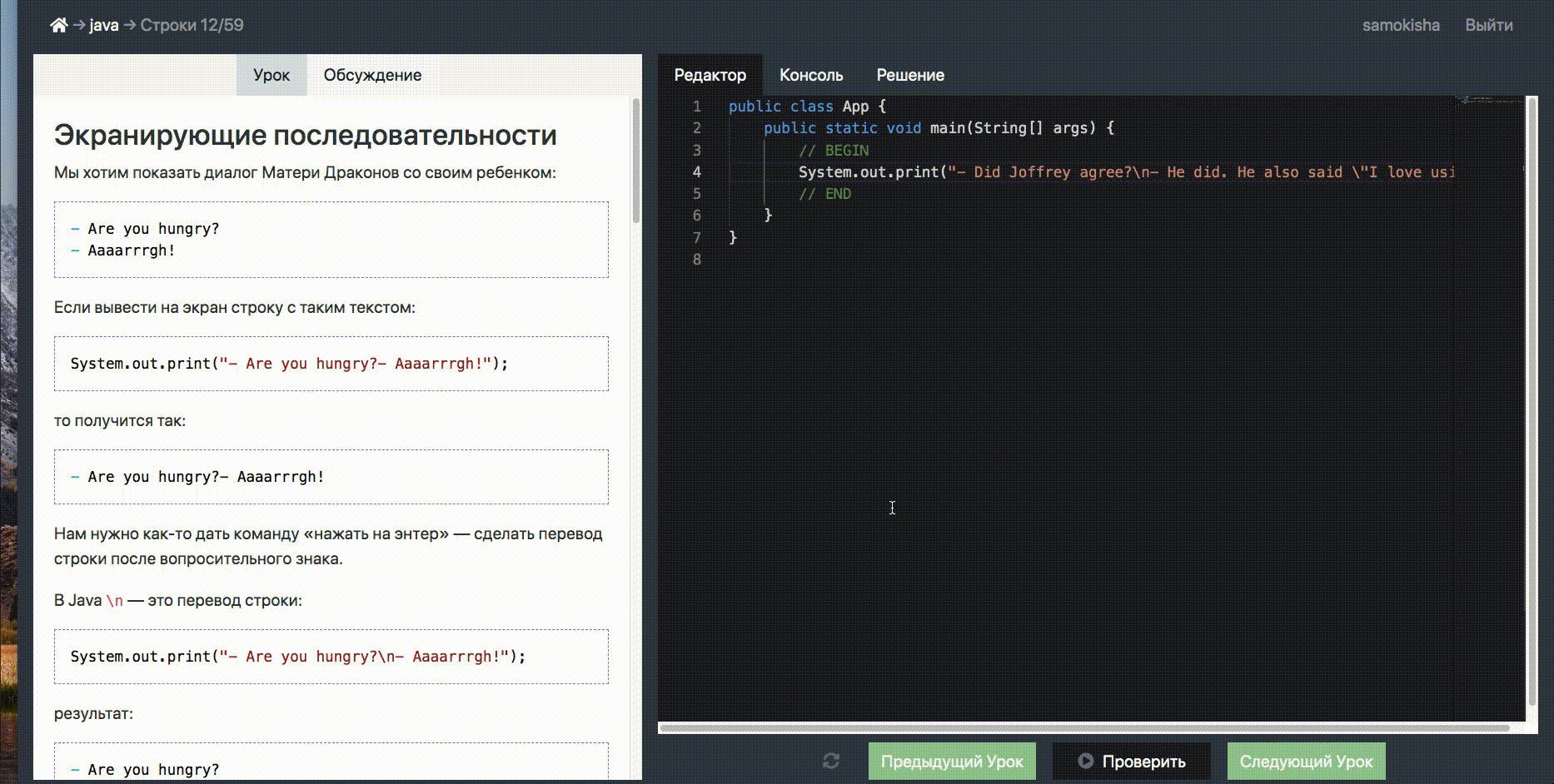 Некорректная работа прокрутки в редакторе кода. · Issue #49 · hexlet ...