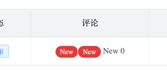 自定义字段，数值传入Badge貌似有Bug。。。。 · Issue #135 · vbenjs/vue-vben-admin · GitHub
