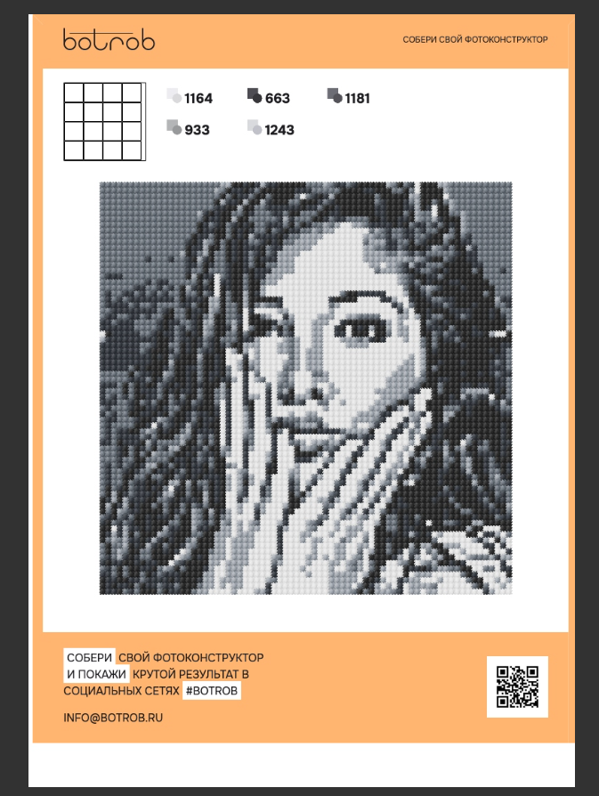 Снимок экрана 2023-03-15 в 11 04 14