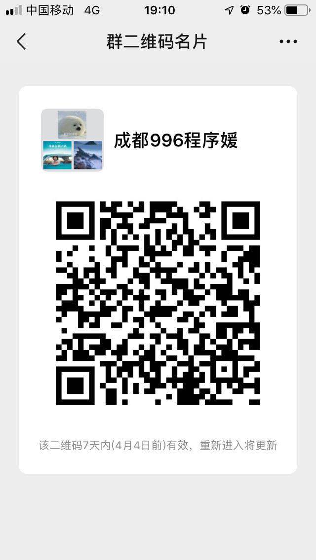 微信图片_20190328191030