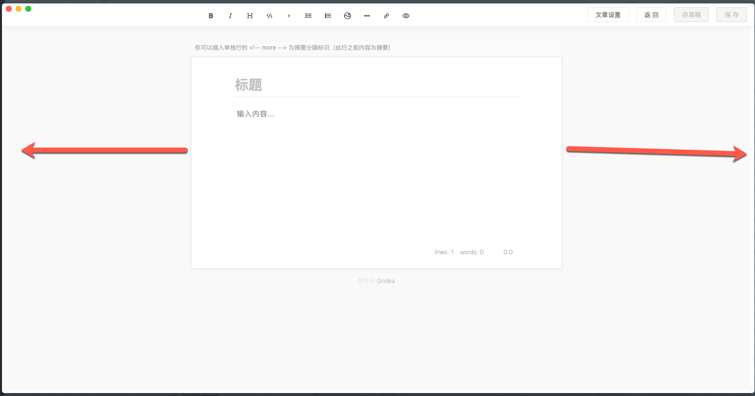 如何自定义编辑内容区域大小 · Issue #306 · getgridea/gridea · GitHub