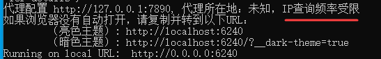 一直显示代理所在地：未知，IP查询频率受限，如图 · Issue #441 · binary-husky/gpt_academic · GitHub