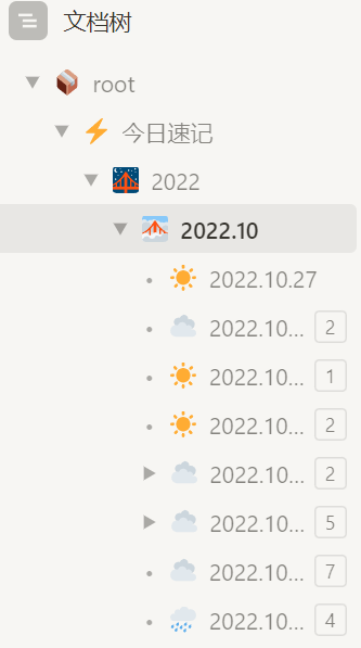 自定义日记格式，日历面板不显示且无法跳转 · Issue #55 · royc01/notion-theme · GitHub