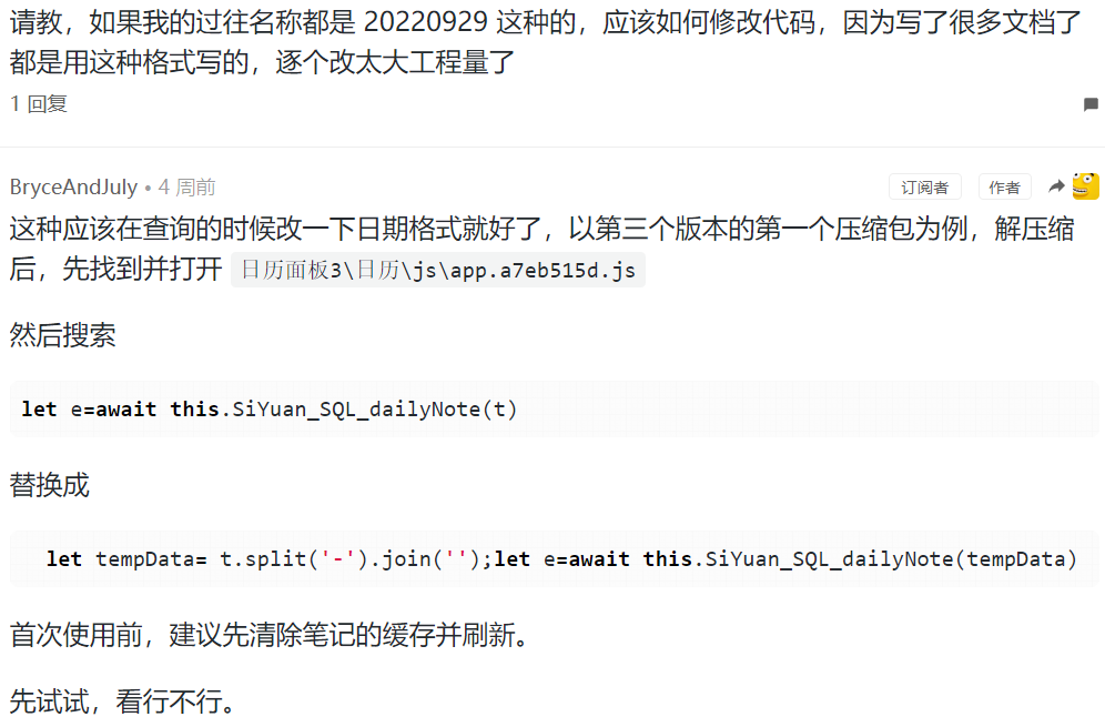 自定义日记格式，日历面板不显示且无法跳转 · Issue #55 · royc01/notion-theme · GitHub